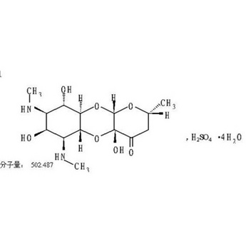 Spectinomycin Sulfate