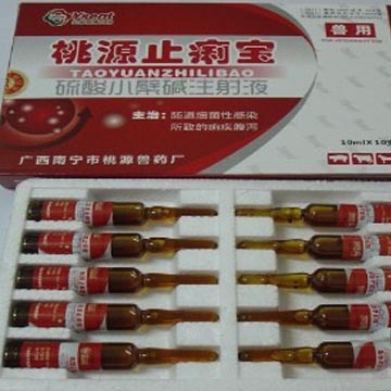 Berberine Sulfate Injection