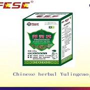 Yulingcao