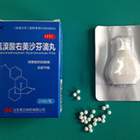 Dextromethorphan Hydrobromide Pills