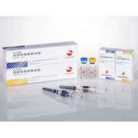 Anflu®   Influenza Vaccine (Split Virion), Inactivated