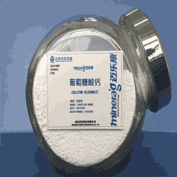 Calcium Gluconate(Injection Grade)