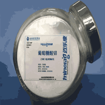  Zinc Gluconate  4468-02-4