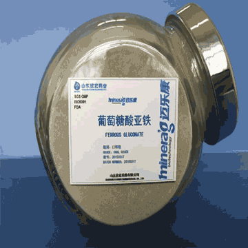  Ferrous Gluconate  12389-15-0