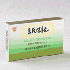 WANG`S BABY-HEALTH PILL