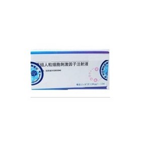 Recombinant Human Granulocyte Colony Stimulation Factor Injection