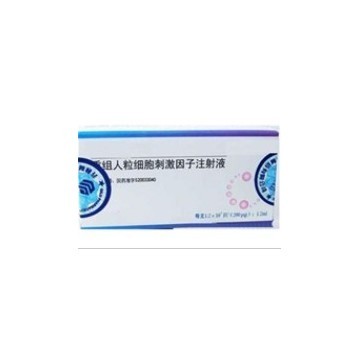 Recombinant Human Granulocyte Colony Stimulation Factor Injection