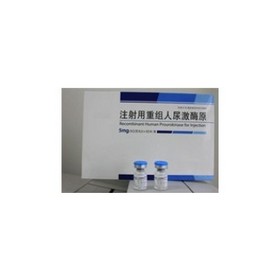 Recombinant Human Prourokinase for Injetion