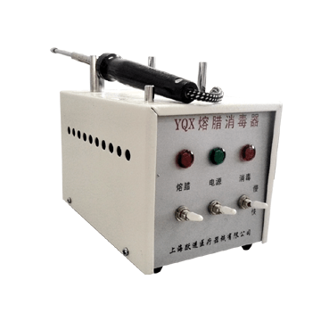 Anaerobic Incubator YQX-II(Upgraded type)