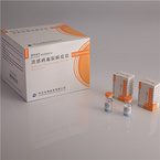 Influenza Vaccine(Split Virion),Inactivated