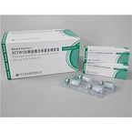 Group ACYW135 Meningococcal Polysaccharide Vaccine 