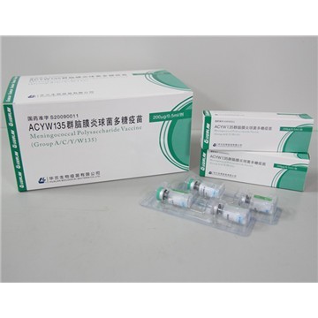 Group ACYW135 Meningococcal Polysaccharide Vaccine with lower side effect by hualan biological