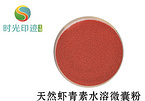 astaxanthin oil 5%