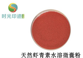 astaxanthin oil 5%