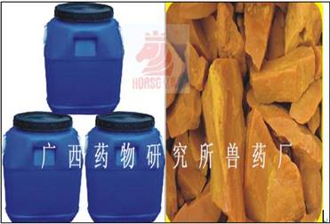 FERRIC CHLORIDE