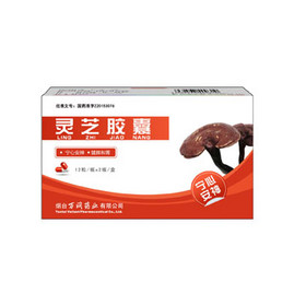 Ganoderma Capsule