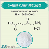  5-Aminolevulinic Acid HCL