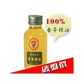 100% pure essential oil bulk citronella oil 