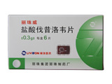 Valaciclovir Hydrochloride Tablets