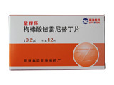 Ranitidine Bismuth Citrate Tablets