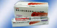 Recombinant human erythropoietin Injection (rh-EPO)