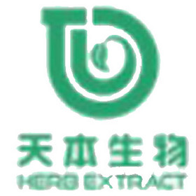 Bamboo Leaf Extract