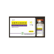 Ceftriaxone Sodium for Injection