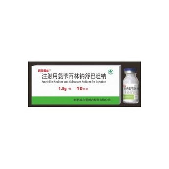 Ampicillin Sodium and Sulbactam Sodium for Injection