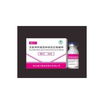 Amoxicillin Sodium and Clavulanate Potassium for Injection