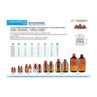 amber reagent glass bottle for liquids