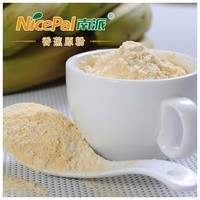 Factory Direct Supply Natural Banana Powder