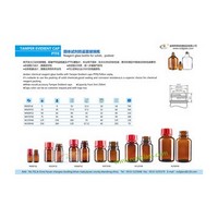 amber chemical reagent glass bottle,wide mouth