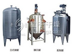 Stainless Steel Storage Tank and Preparation Tank