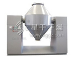 SZH Double Cone Mixer