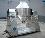 SZG Double-Cone Rotary Vacuum Dryer