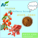 wolfberry extract