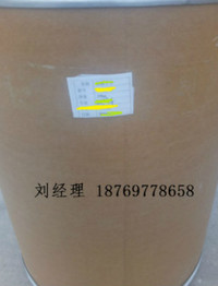 Factory Supply Aminocaproic acid