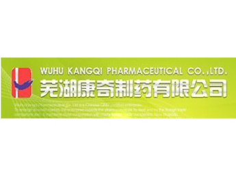 Amikacin Sulphate Injection