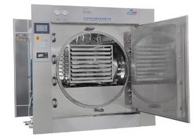SYG?series?Swing?Sterilizer