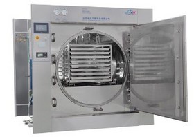 SYG series Swing Sterilizer