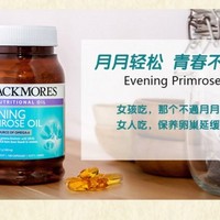 professional make natural evening primrose essential oil 