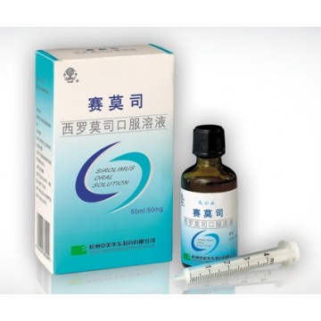 SIROLIMUS ORAL SOLUTION