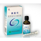 SIROLIMUS ORAL SOLUTION