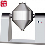 Double-cone Vacuum Drying Equipment