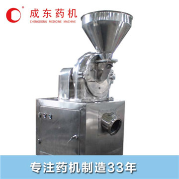 Universal Pulverizer  