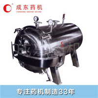 Round Vacuum Dryer Desiccator