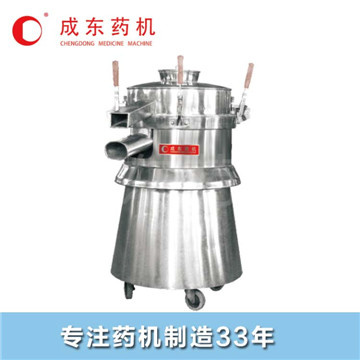 Vibrating Screen  