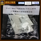 3g Medicinal paper bags of silica gel desiccant