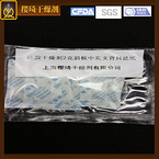 2g Medicinal paper bags of silica gel desiccant