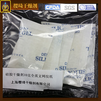 10g Medicinal paper bags of silica gel desiccant
